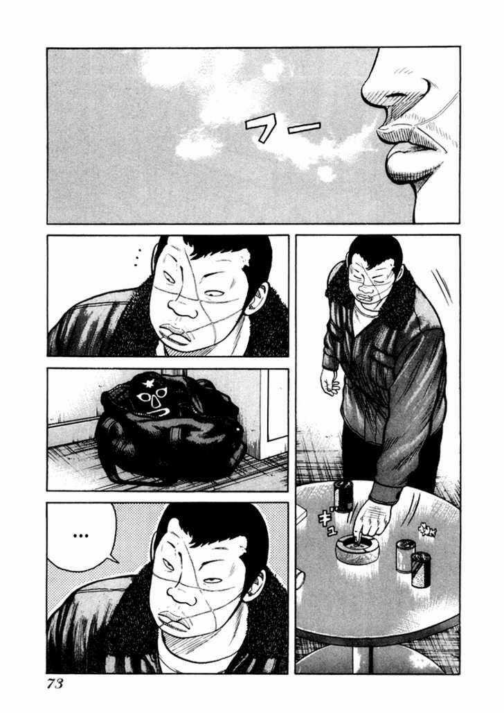 Qp - Soul Of Violence Chapter 2 trang 28