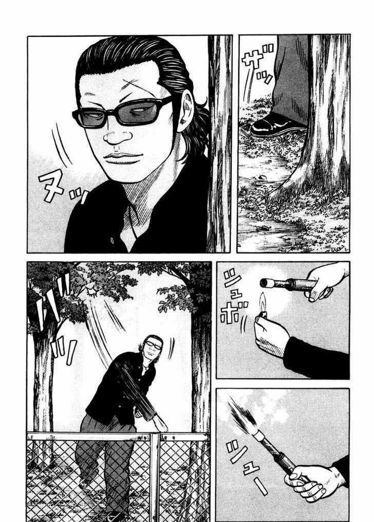 Qp - Soul Of Violence Chapter 21 trang 13