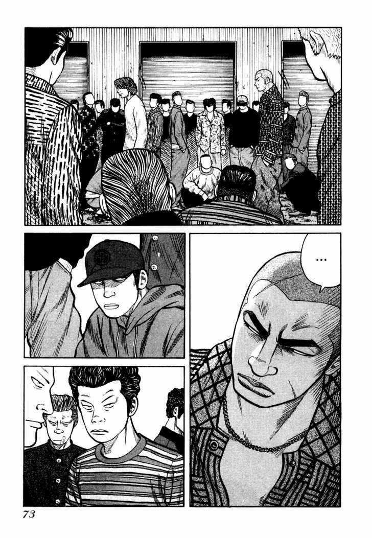 Qp - Soul Of Violence Chapter 23 trang 21