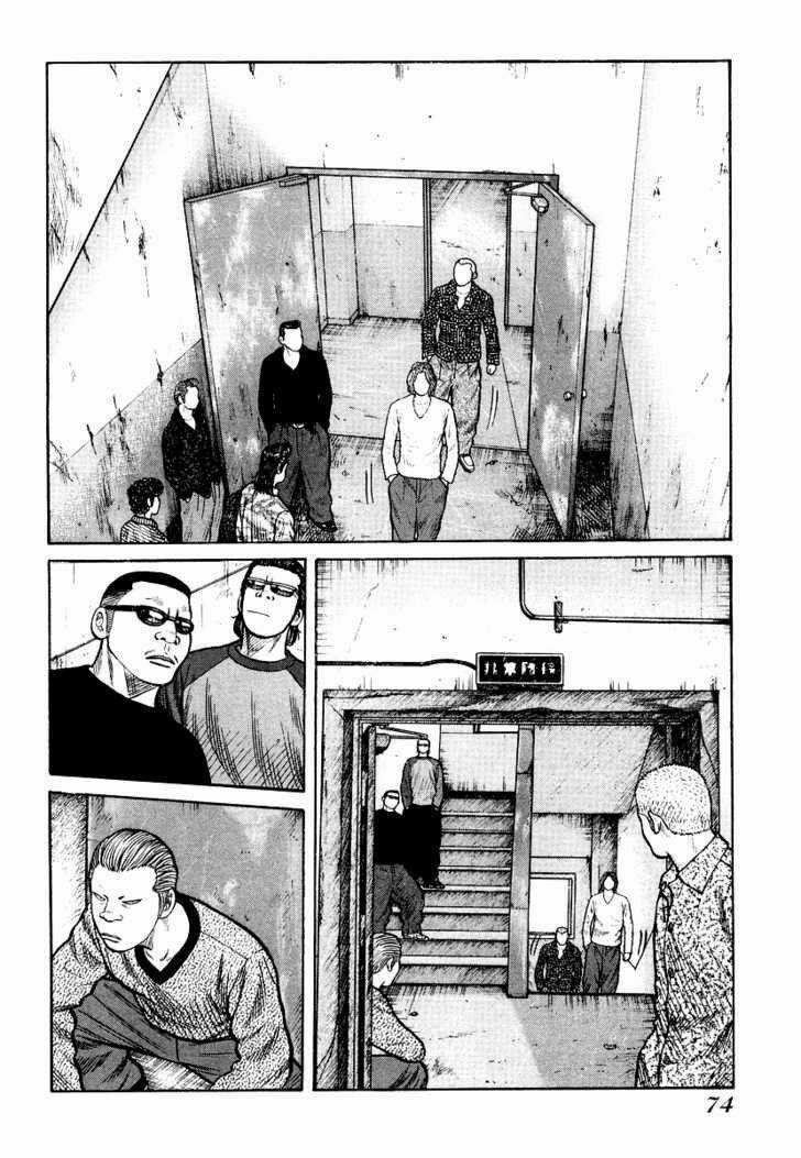 Qp - Soul Of Violence Chapter 23 trang 22