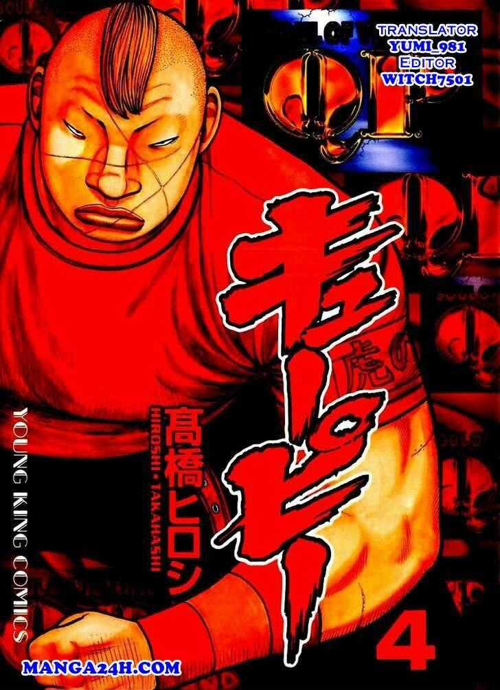 Qp - Soul Of Violence Chapter 27 trang 0