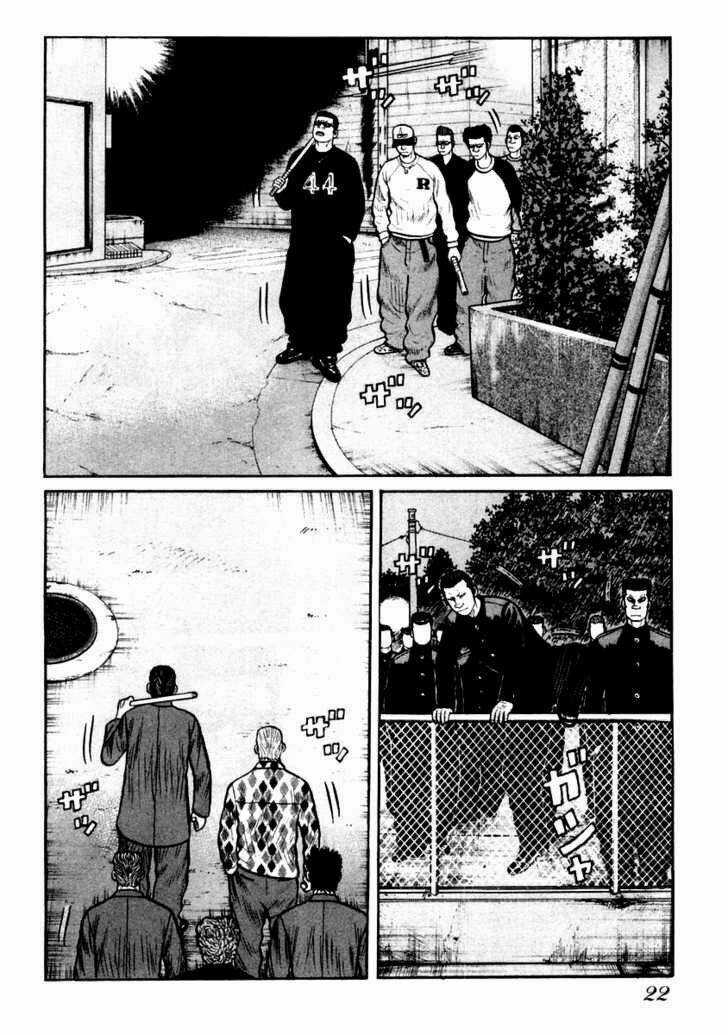 Qp - Soul Of Violence Chapter 28 trang 19