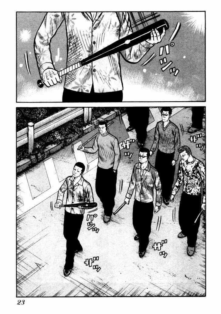 Qp - Soul Of Violence Chapter 28 trang 20