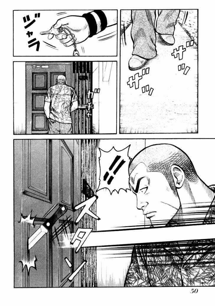 Qp - Soul Of Violence Chapter 29 trang 22