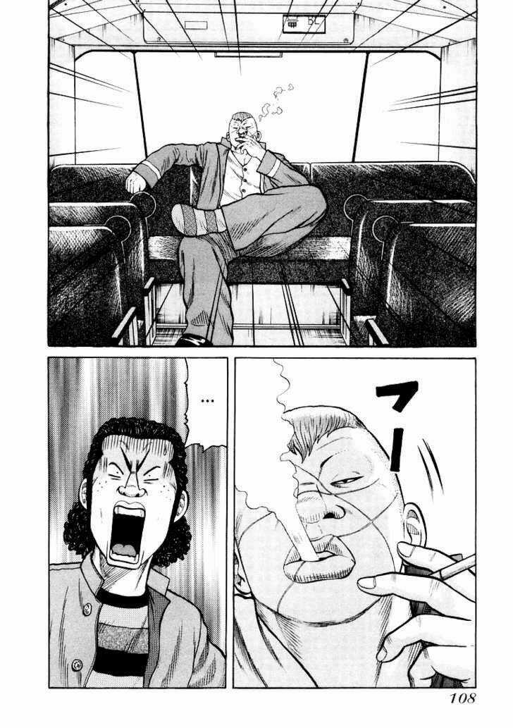 Qp - Soul Of Violence Chapter 3 trang 24