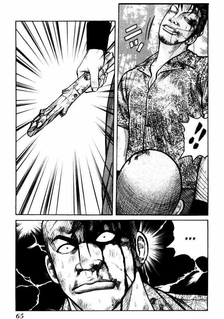 Qp - Soul Of Violence Chapter 30 trang 13