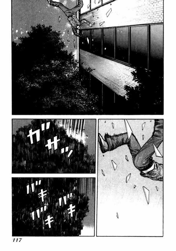 Qp - Soul Of Violence Chapter 32 trang 11