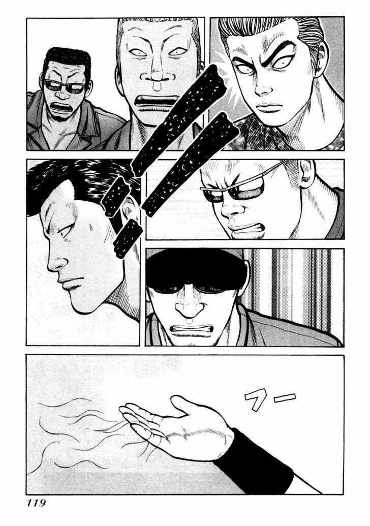 Qp - Soul Of Violence Chapter 32 trang 13