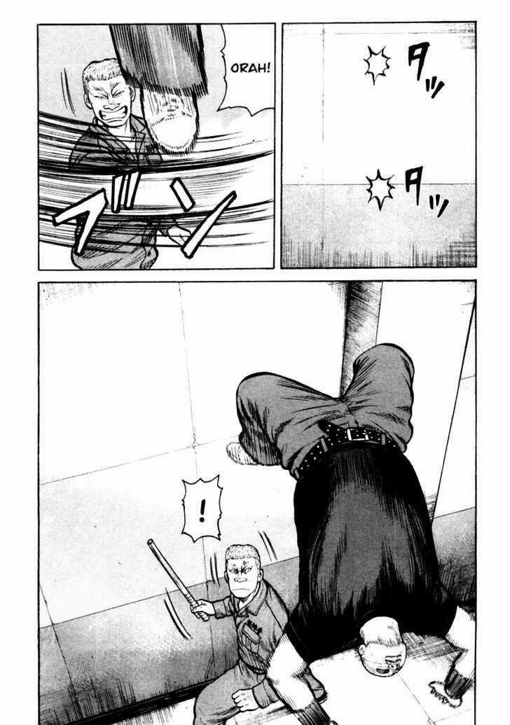 Qp - Soul Of Violence Chapter 32 trang 17