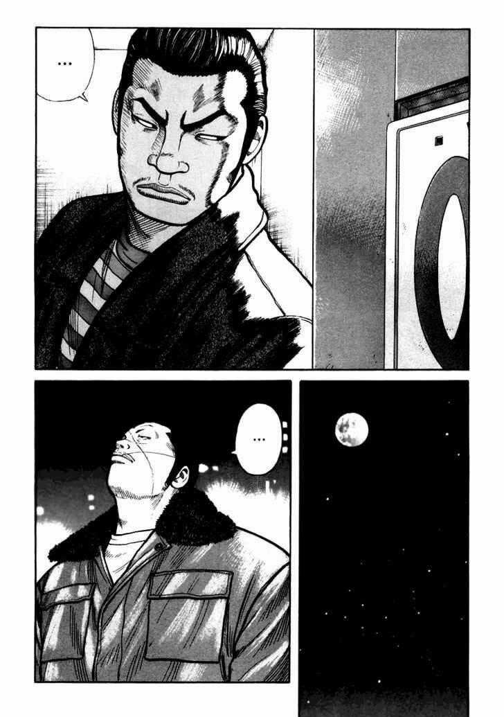 Qp - Soul Of Violence Chapter 35 trang 34