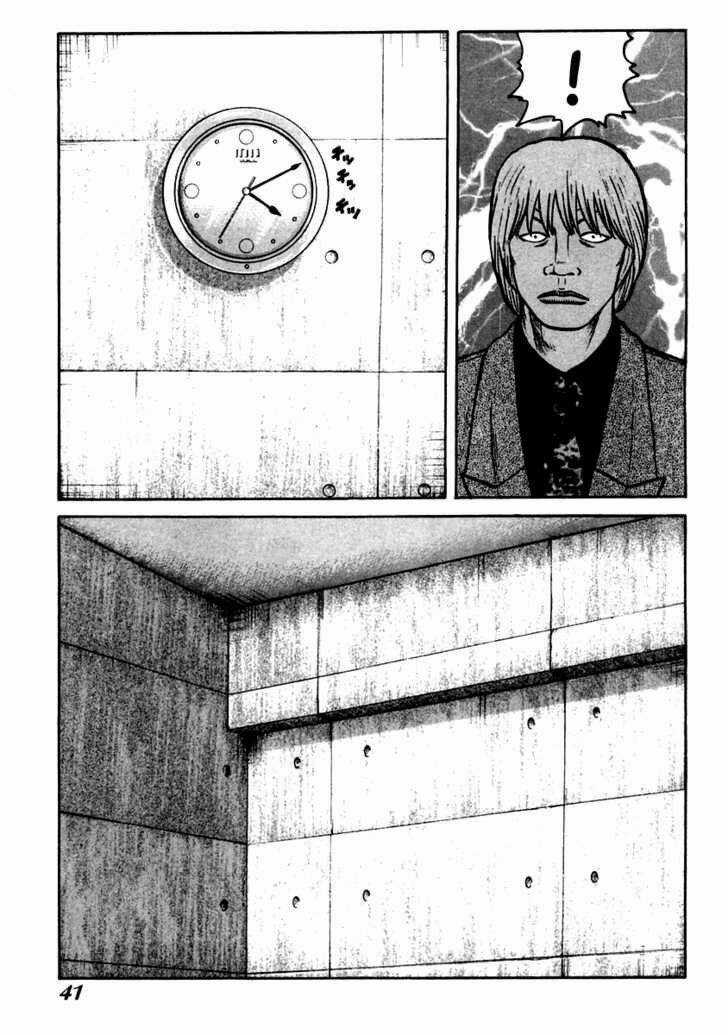 Qp - Soul Of Violence Chapter 36 trang 7