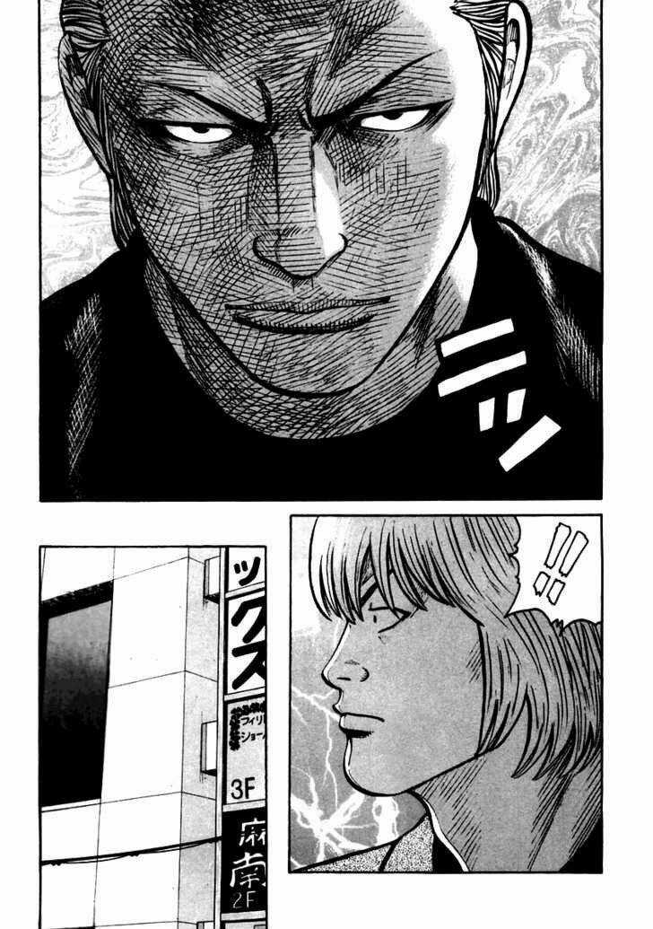 Qp - Soul Of Violence Chapter 36 trang 9