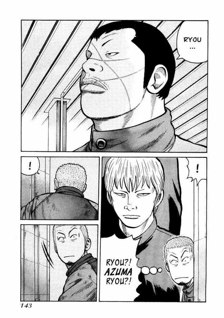 Qp - Soul Of Violence Chapter 4 trang 27