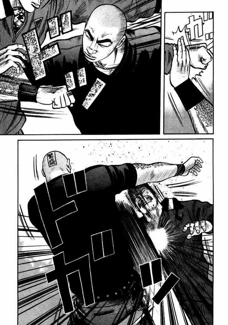 Qp - Soul Of Violence Chapter 40 trang 10