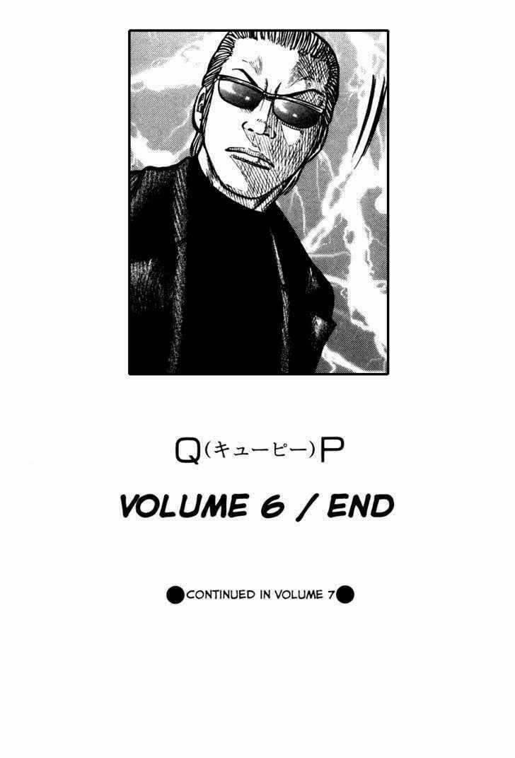 Qp - Soul Of Violence Chapter 41 trang 23