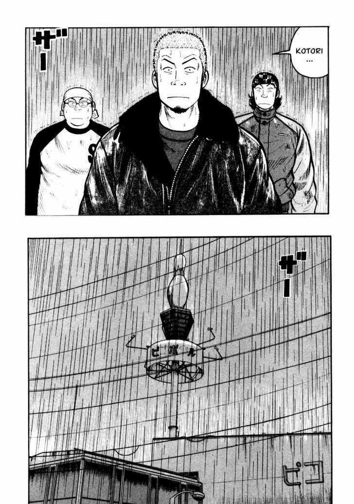 Qp - Soul Of Violence Chapter 42 trang 8