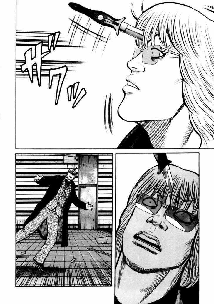 Qp - Soul Of Violence Chapter 43 trang 26