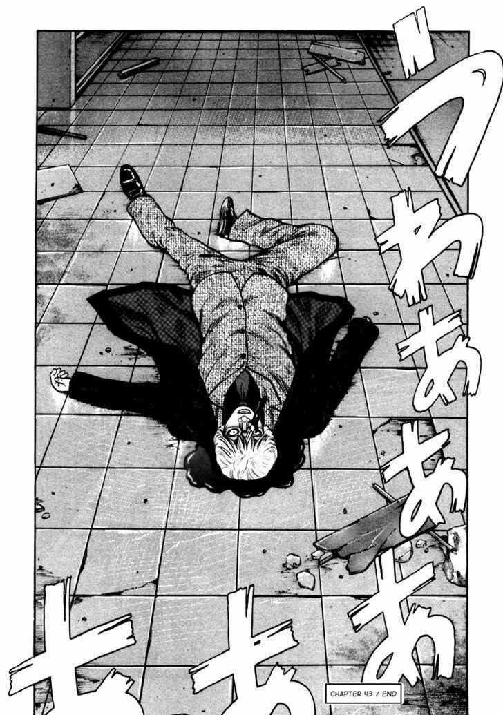 Qp - Soul Of Violence Chapter 43 trang 28