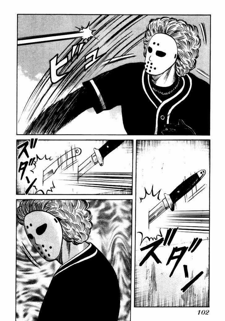 Qp - Soul Of Violence Chapter 45 trang 19