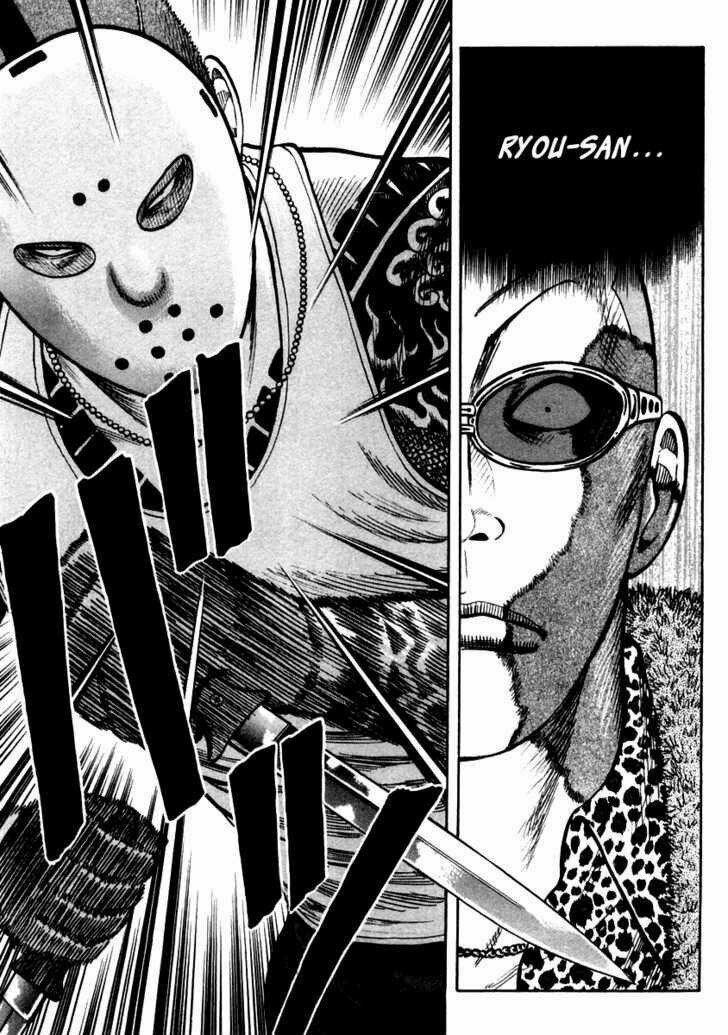 Qp - Soul Of Violence Chapter 46 trang 21