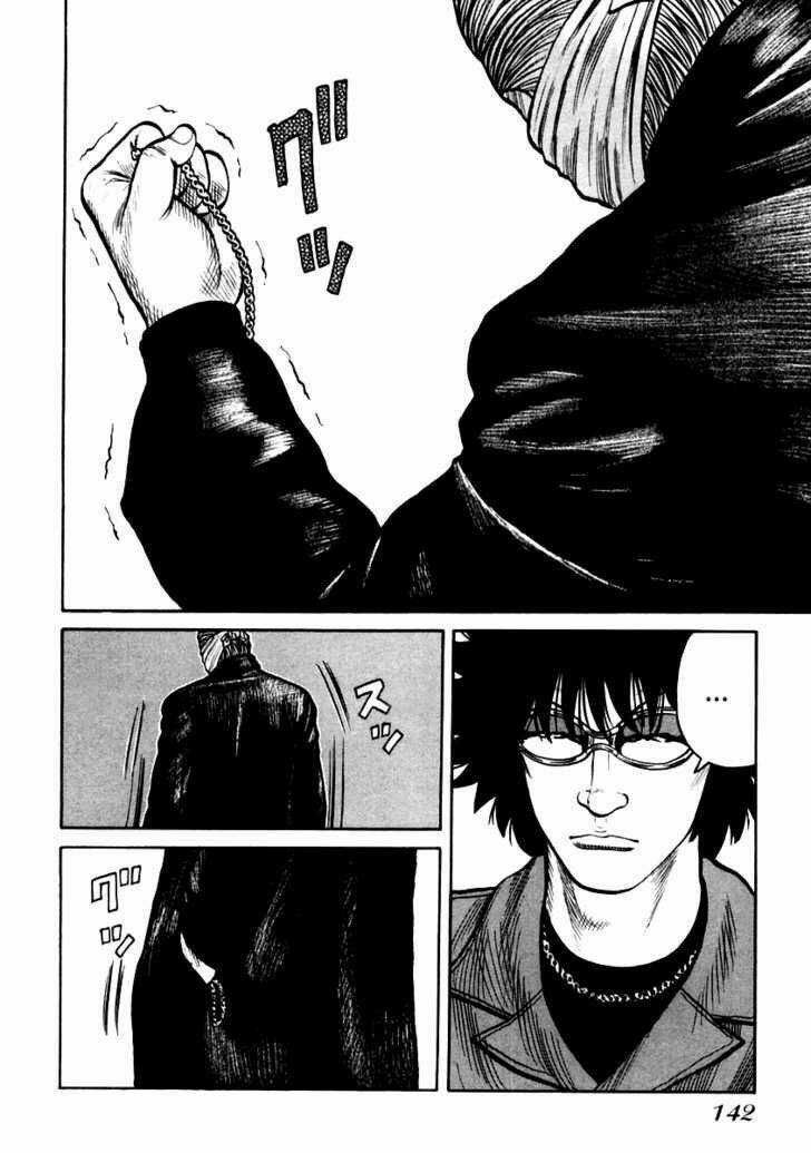 Qp - Soul Of Violence Chapter 47 trang 12