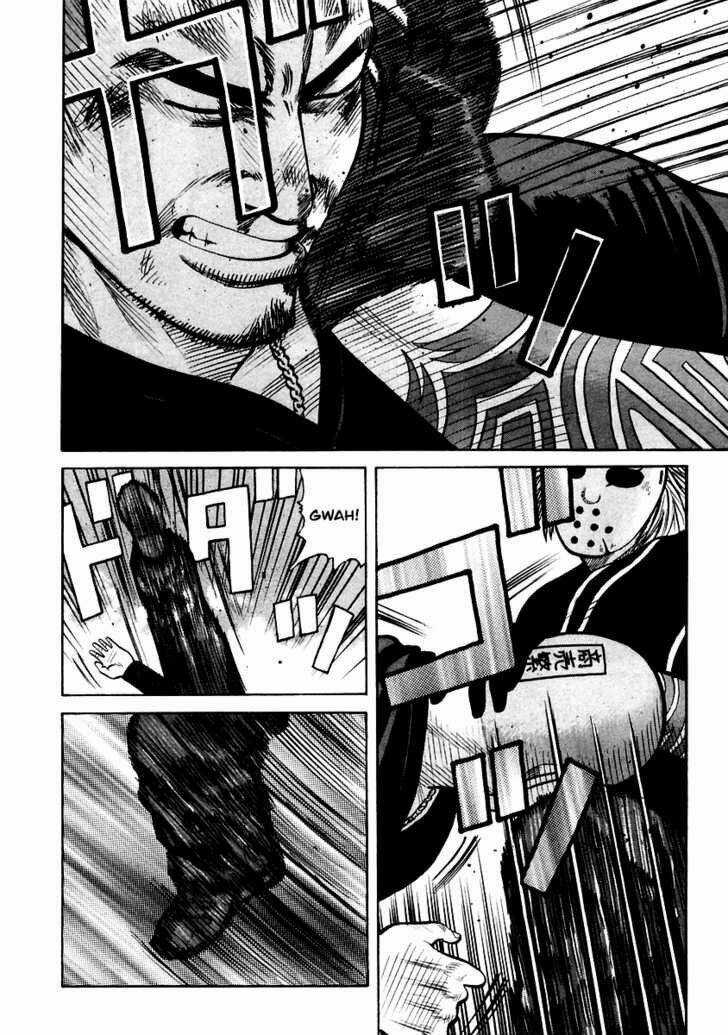 Qp - Soul Of Violence Chapter 47 trang 14