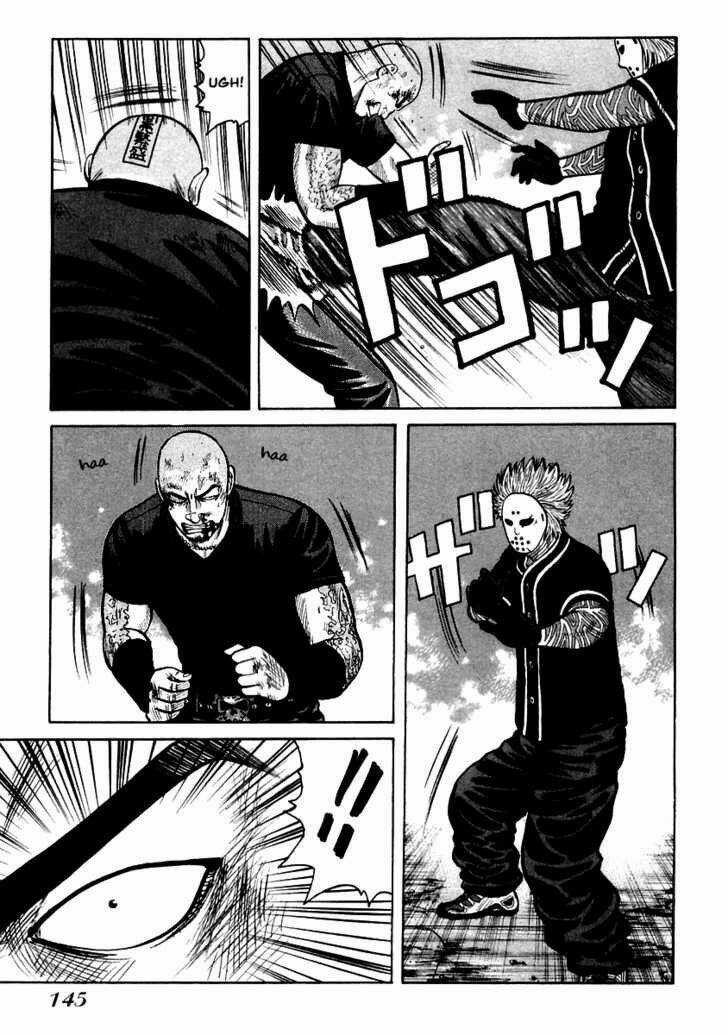 Qp - Soul Of Violence Chapter 47 trang 15