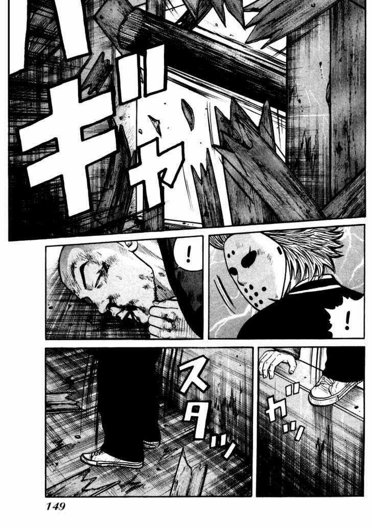 Qp - Soul Of Violence Chapter 47 trang 19