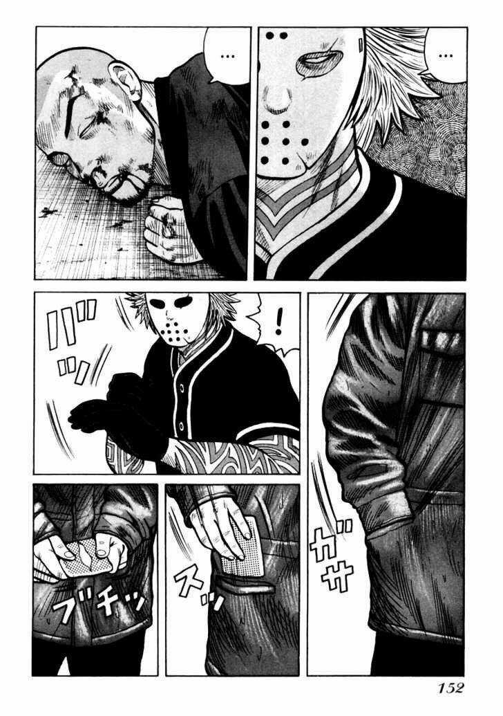 Qp - Soul Of Violence Chapter 47 trang 21