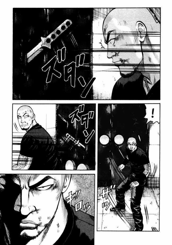 Qp - Soul Of Violence Chapter 47 trang 3
