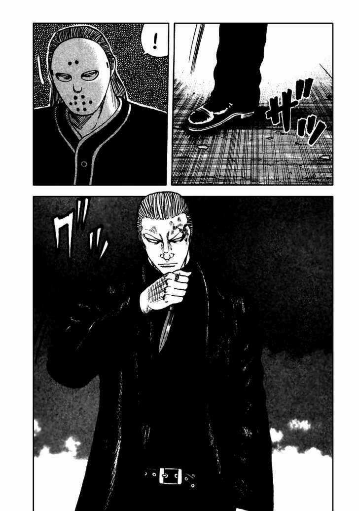 Qp - Soul Of Violence Chapter 49 trang 18