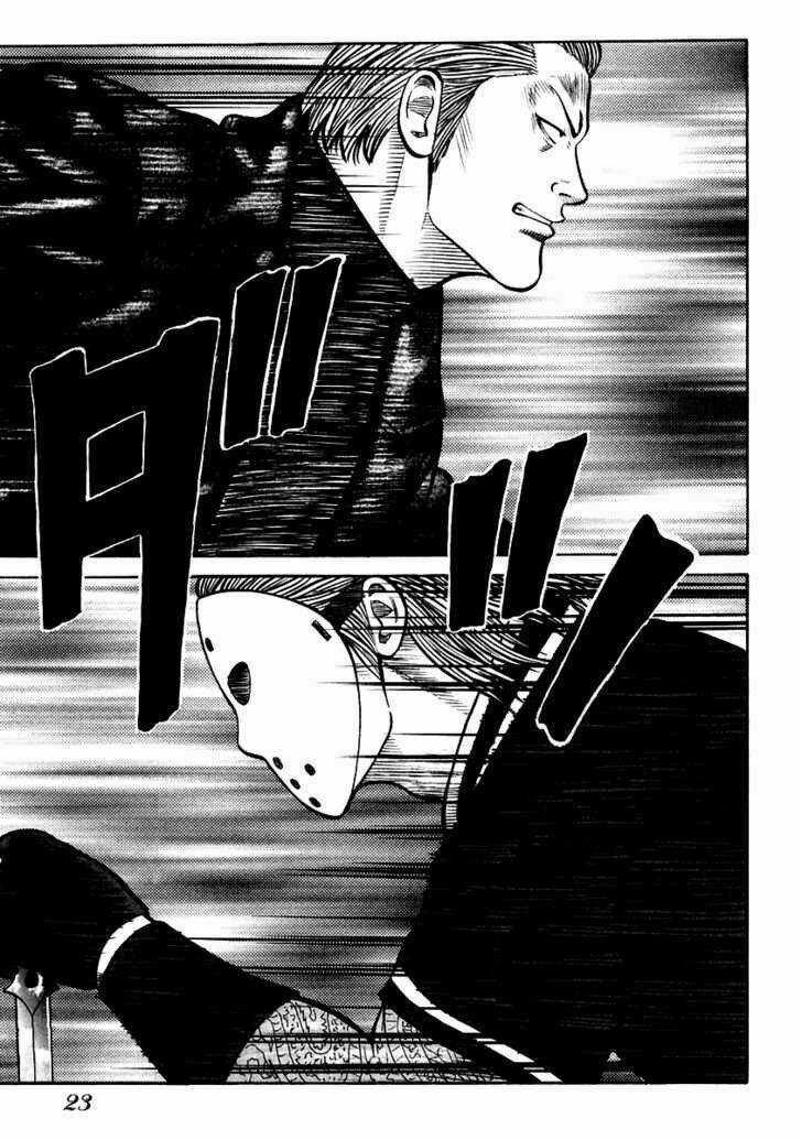 Qp - Soul Of Violence Chapter 49 trang 20