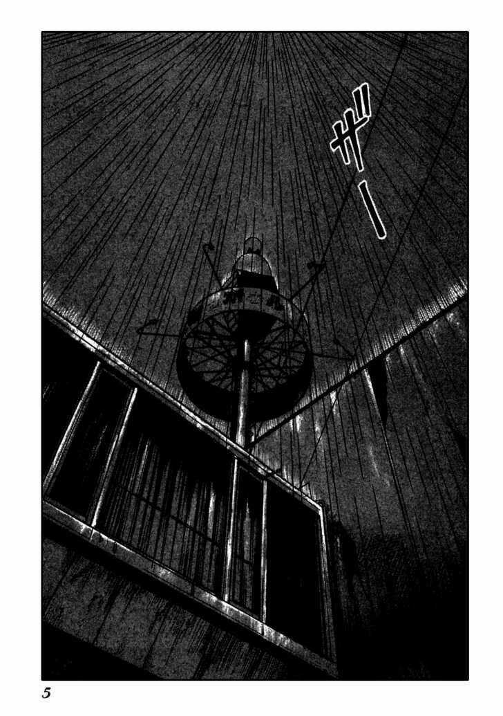 Qp - Soul Of Violence Chapter 49 trang 3