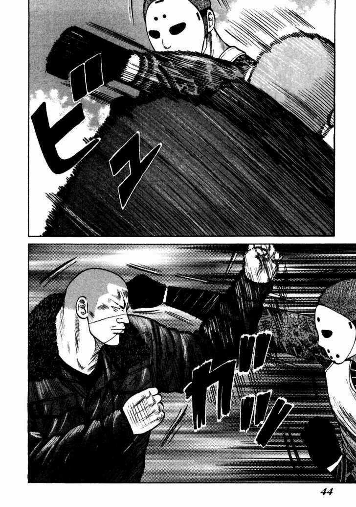 Qp - Soul Of Violence Chapter 50 trang 10