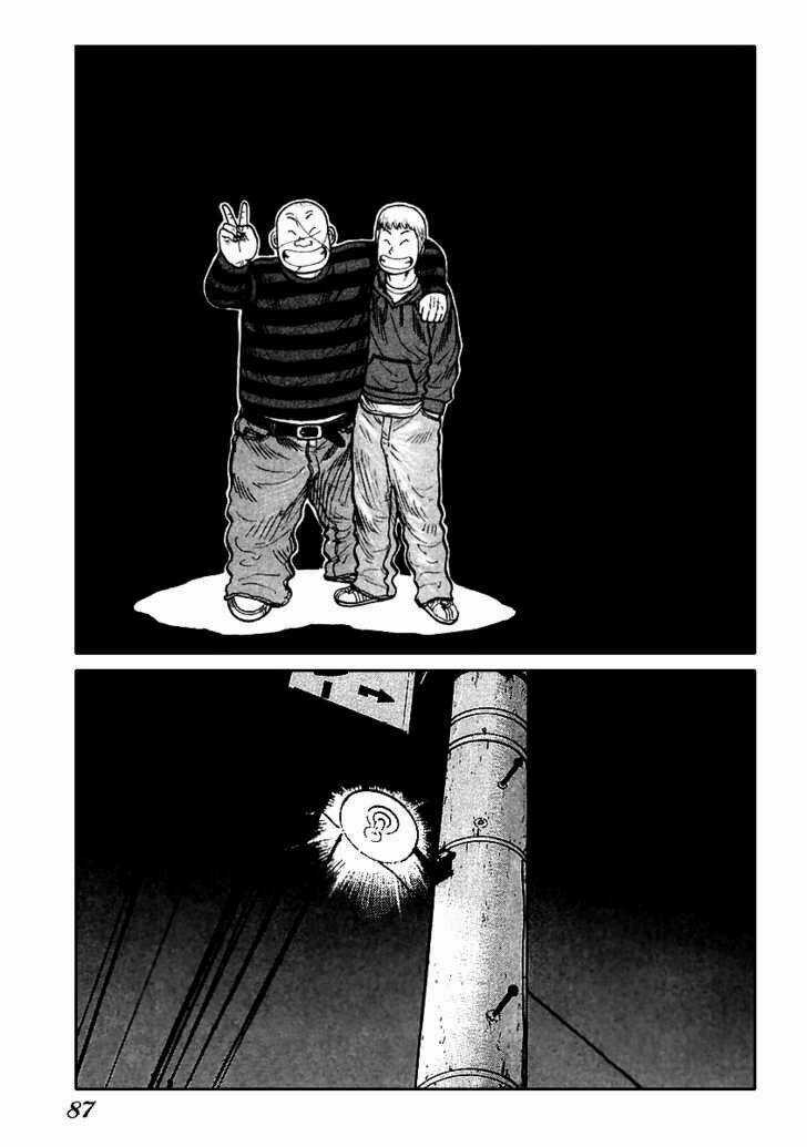 Qp - Soul Of Violence Chapter 51 trang 27