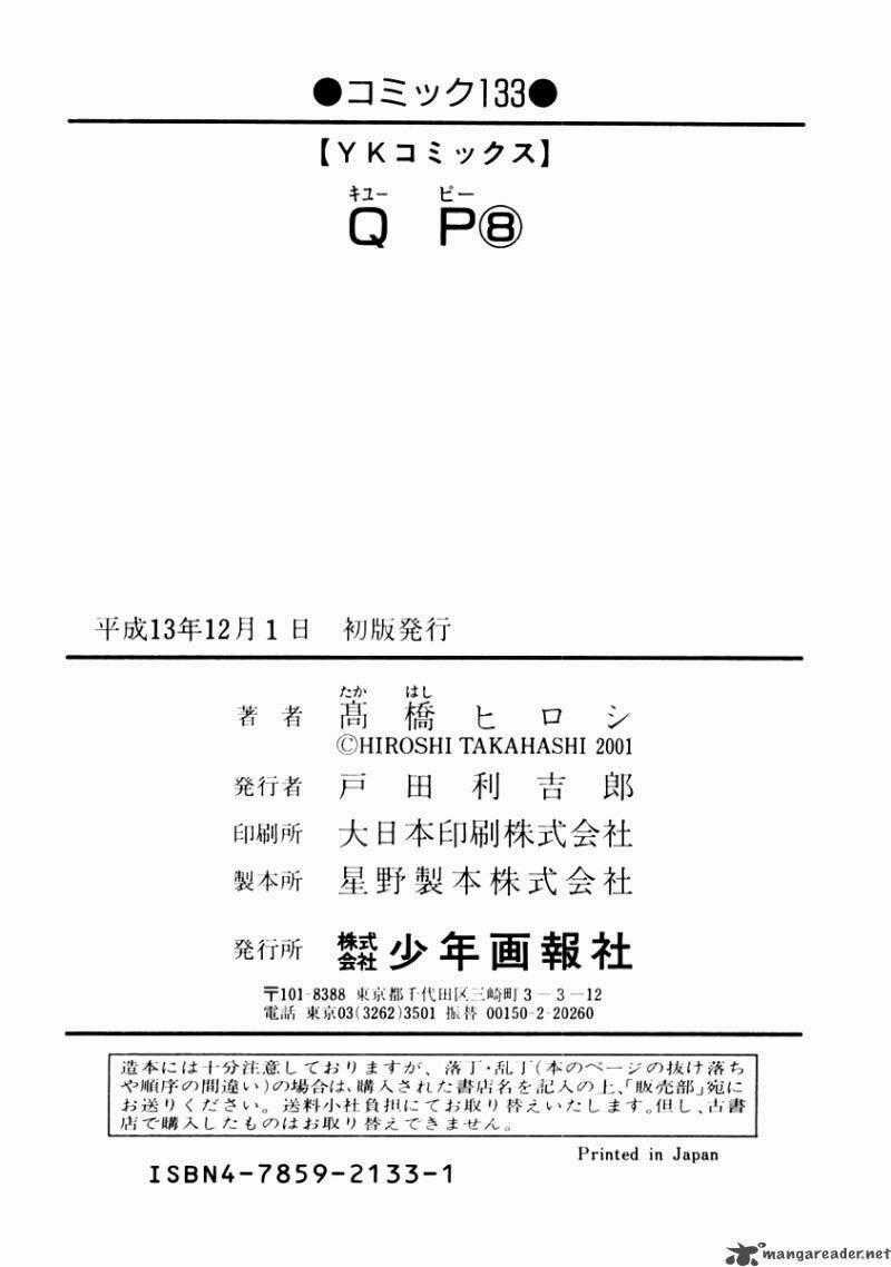 Qp - Soul Of Violence Chapter 54 trang 38