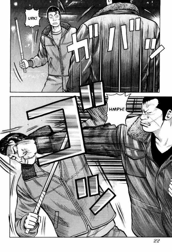 Qp - Soul Of Violence Chapter 7 trang 21