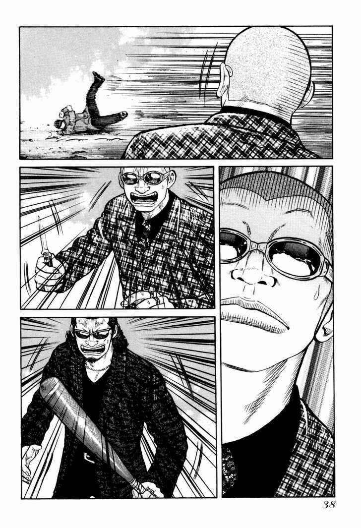 Qp - Soul Of Violence Chapter 8 trang 12