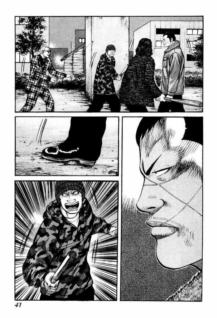 Qp - Soul Of Violence Chapter 8 trang 15