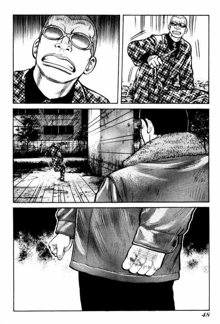 Qp - Soul Of Violence Chapter 8 trang 22