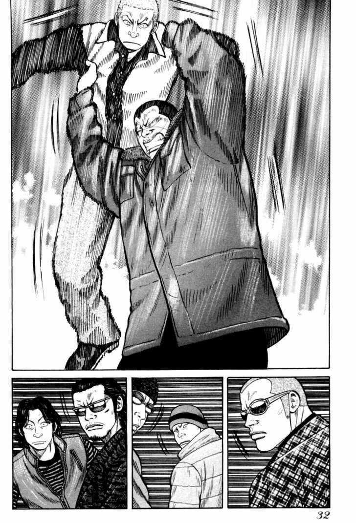 Qp - Soul Of Violence Chapter 8 trang 6