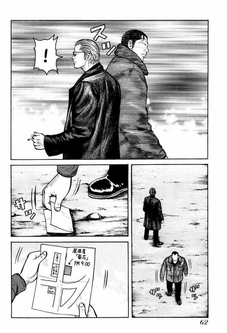 Qp - Soul Of Violence Chapter 9 trang 12