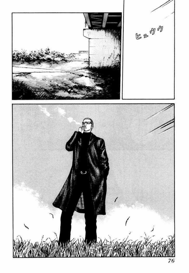 Qp - Soul Of Violence Chapter 9 trang 25