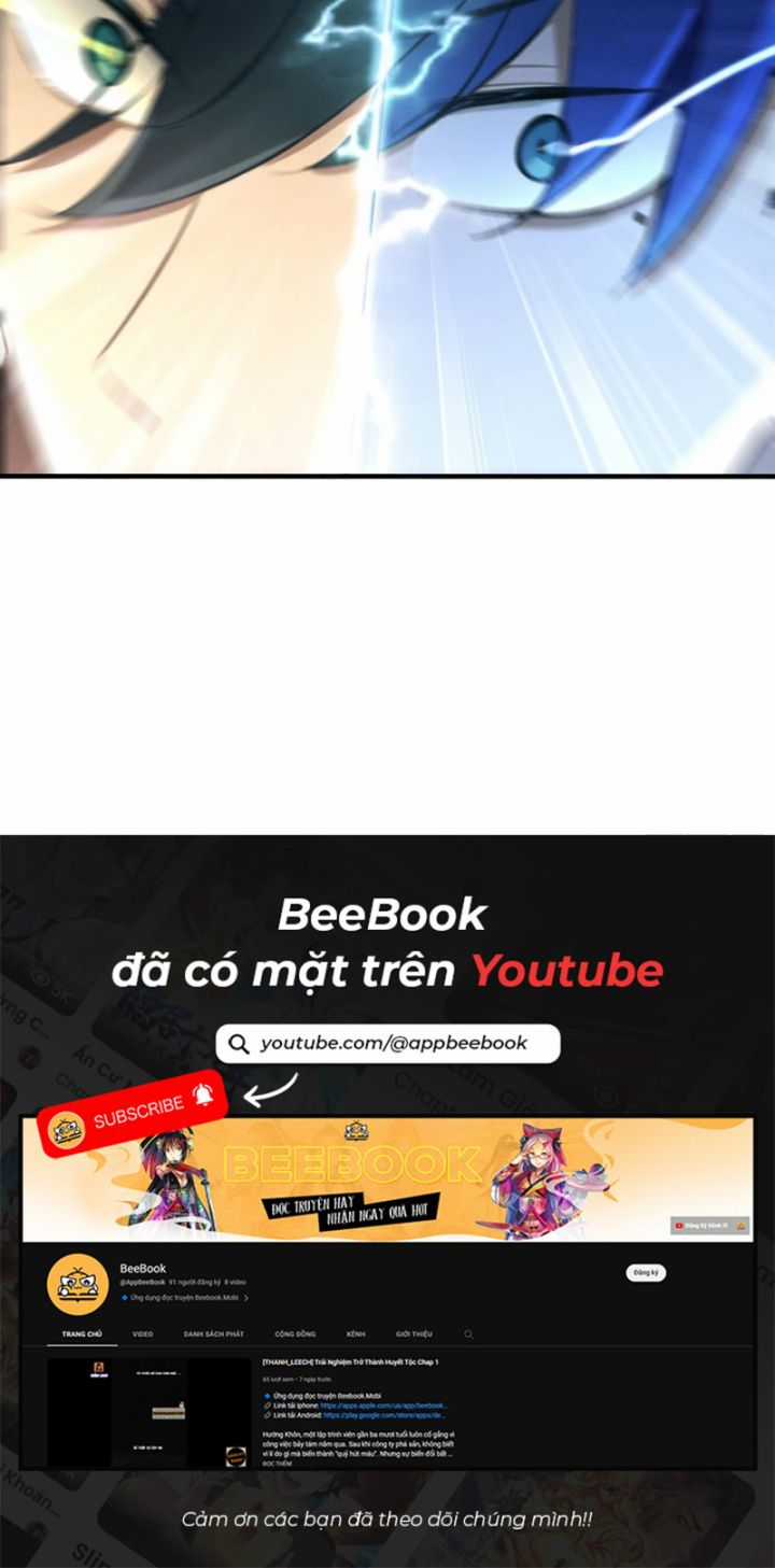 Quá Ảo! Ta Mở Lớp Đào Tạo Nữ Đế Chapter 1 trang 12