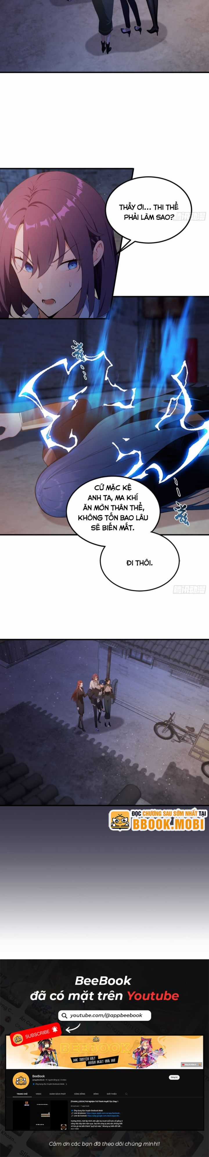 Quá Ảo! Ta Mở Lớp Đào Tạo Nữ Đế Chapter 17 trang 6