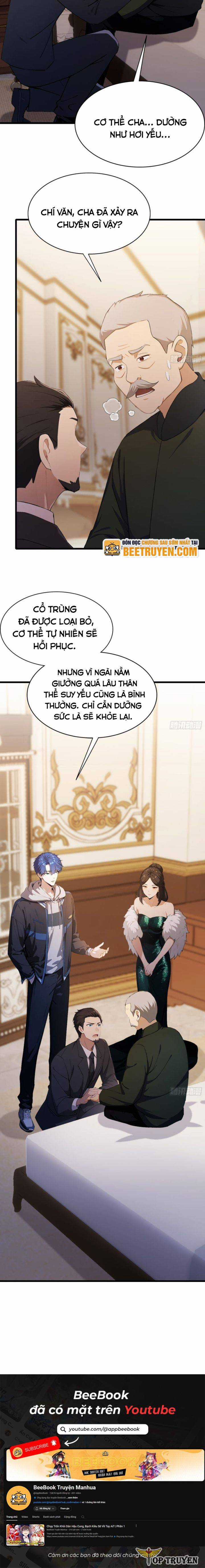 Quá Ảo! Ta Mở Lớp Đào Tạo Nữ Đế Chapter 27 trang 6