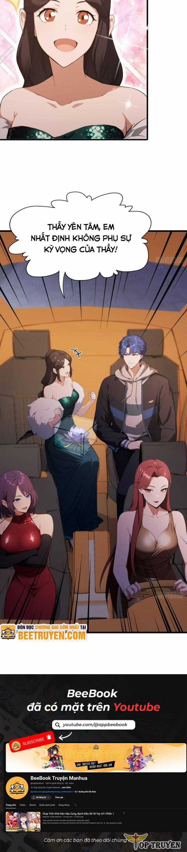 Quá Ảo! Ta Mở Lớp Đào Tạo Nữ Đế Chapter 28 trang 6