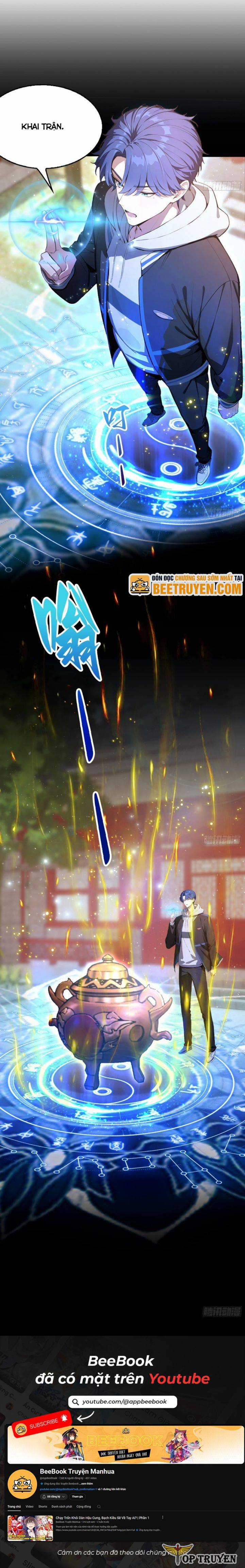 Quá Ảo! Ta Mở Lớp Đào Tạo Nữ Đế Chapter 29 trang 12