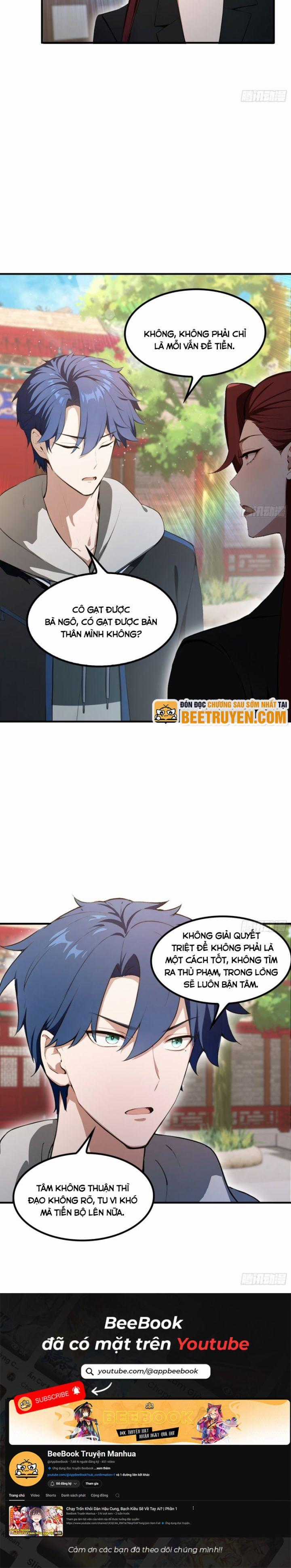 Quá Ảo! Ta Mở Lớp Đào Tạo Nữ Đế Chapter 32 trang 6