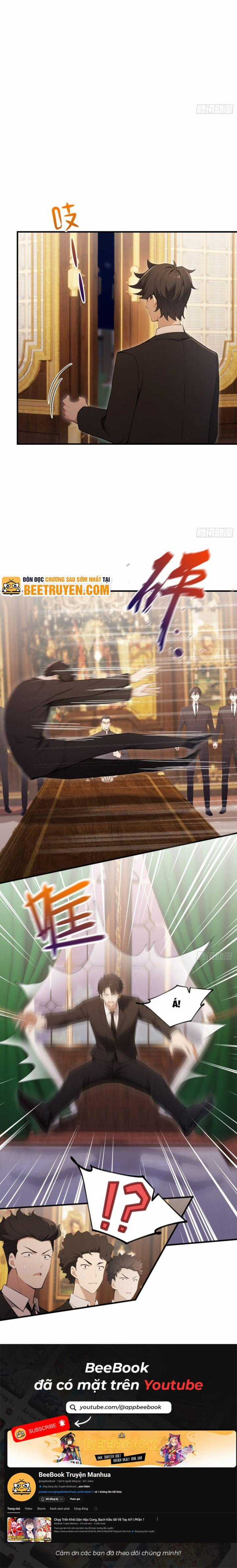 Quá Ảo! Ta Mở Lớp Đào Tạo Nữ Đế Chapter 33 trang 5